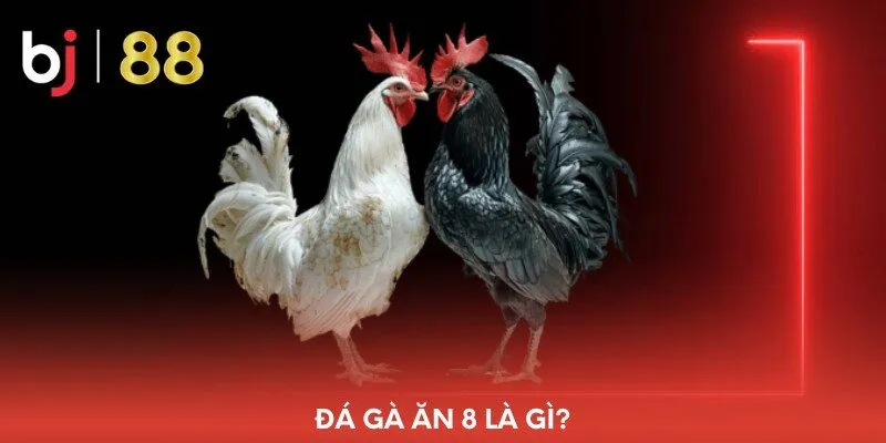 da-ga-an-8-la-gi